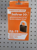 Замок навесной Bohrer ПД-75 дужка 11 мм 3 ключа (автомат) (корпус чугун, резин. накладки на дужке) (с подвес)