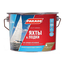 Лак яхтный алкидно-уретановый PARADE L20 Яхты & Лодки Глянцев. 2,5л Россия