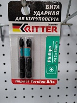 Бита Ritter Impact PH 2x50 мм Torsion намагниченная (сталь S2) (2 шт. в блистерной упаковке)