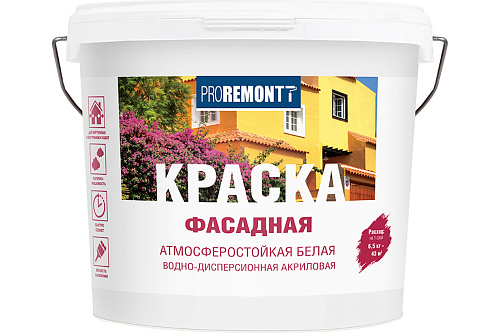 Краска фасадная PROREMONTT белая 6,5кг ЛС