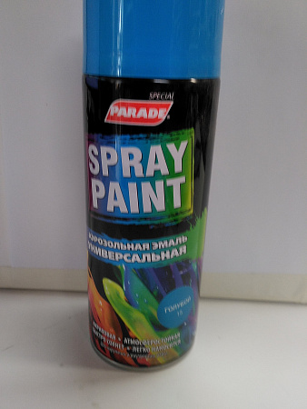 0006352 Эмаль аэрозольная PARADE SPRAY PAINT 15 Голубой