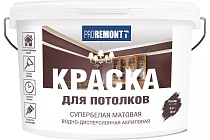 Краска для потолков PROREMONTT супербелая Л-С 3 кг