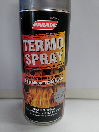 0006373 Эмаль аэрозольная PARADE TERMO SPRAY  Серебристый