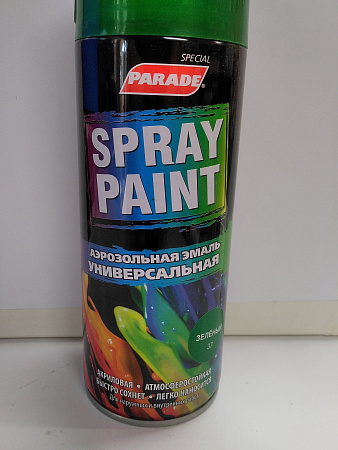 0006358 Эмаль аэрозольная PARADE SPRAY PAINT 37 Зеленый