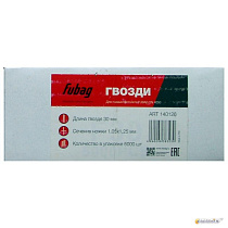 Гвозди для SN4050 Fubag_1.05x1.25  35мм  5000 шт